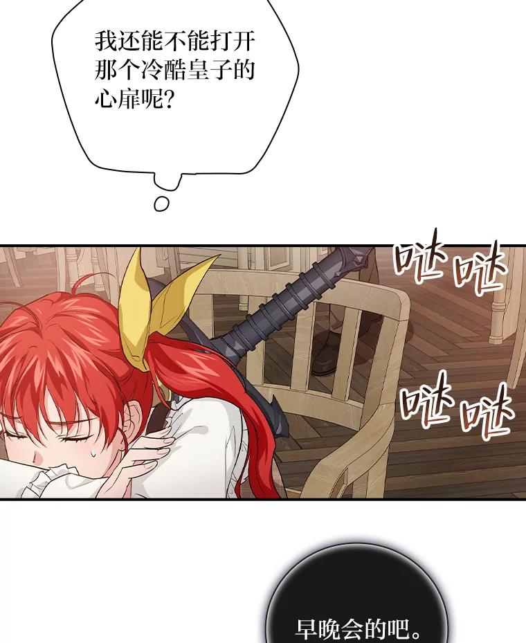第79页