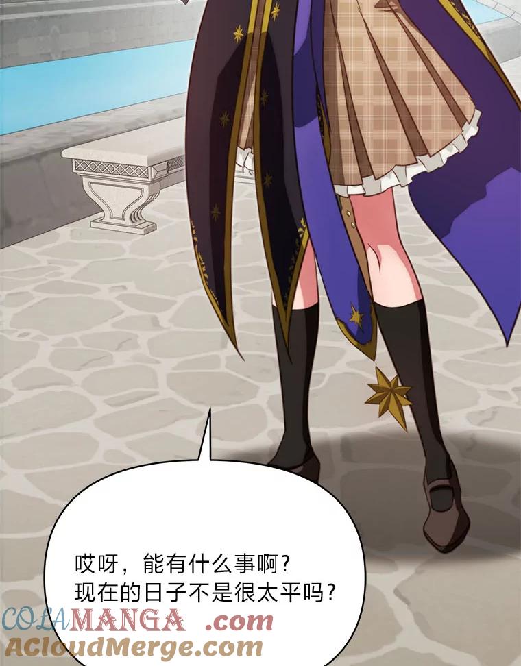 第125页