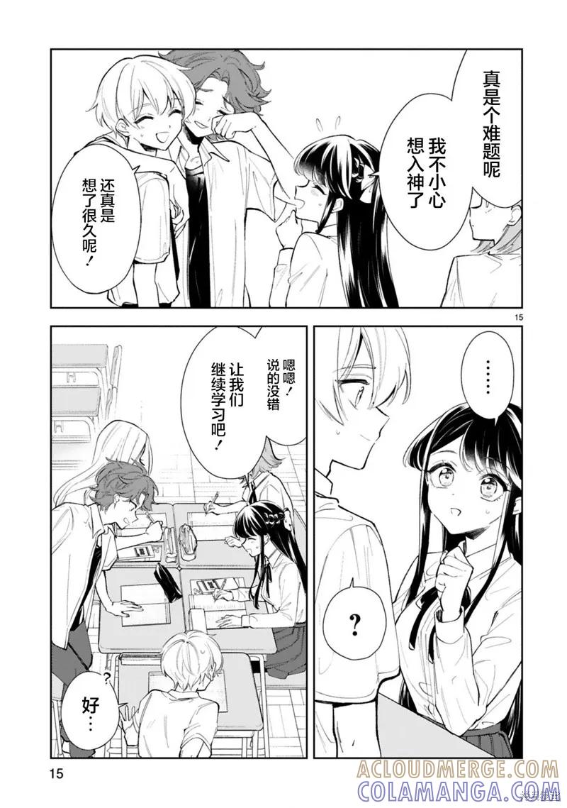 第15页
