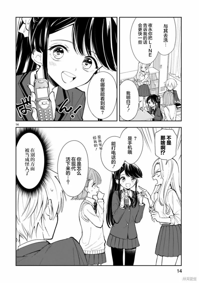 第16页