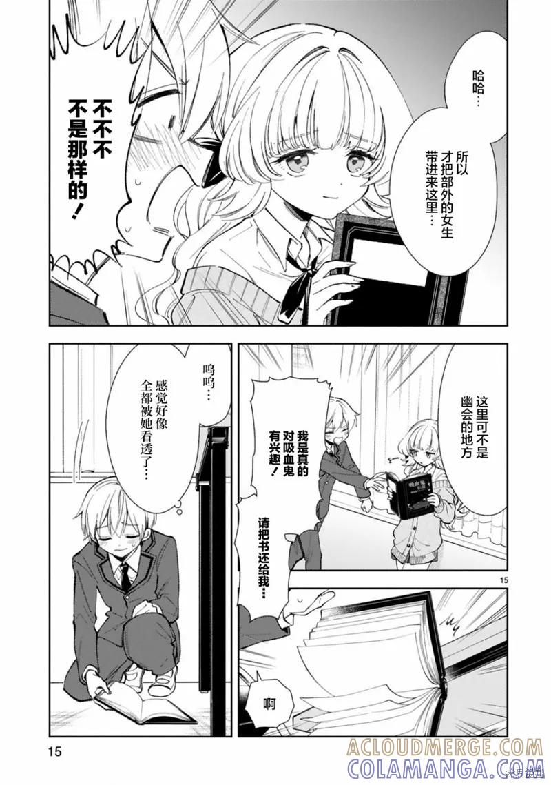 第15页