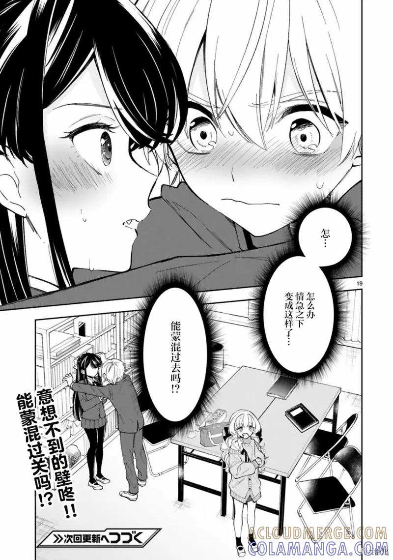 第19页