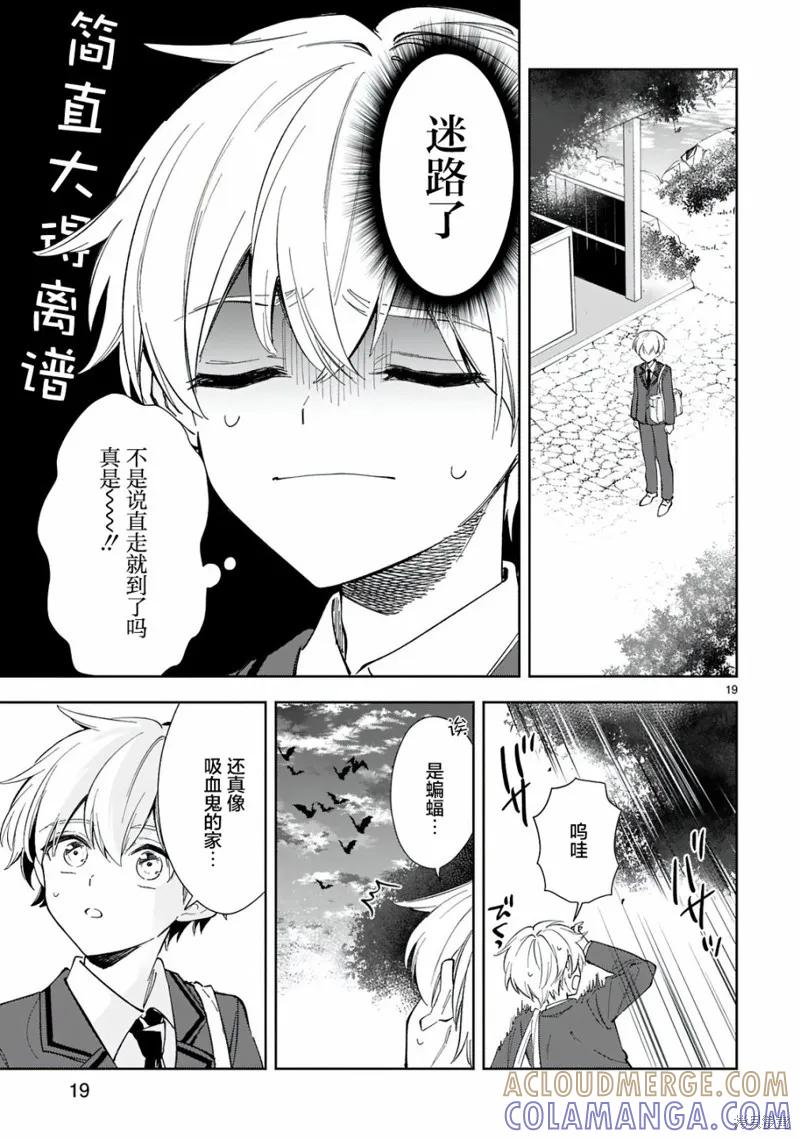 第19页