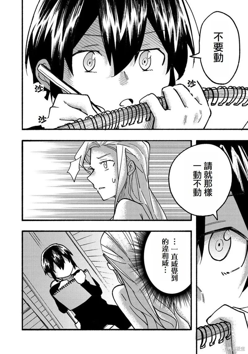第50页