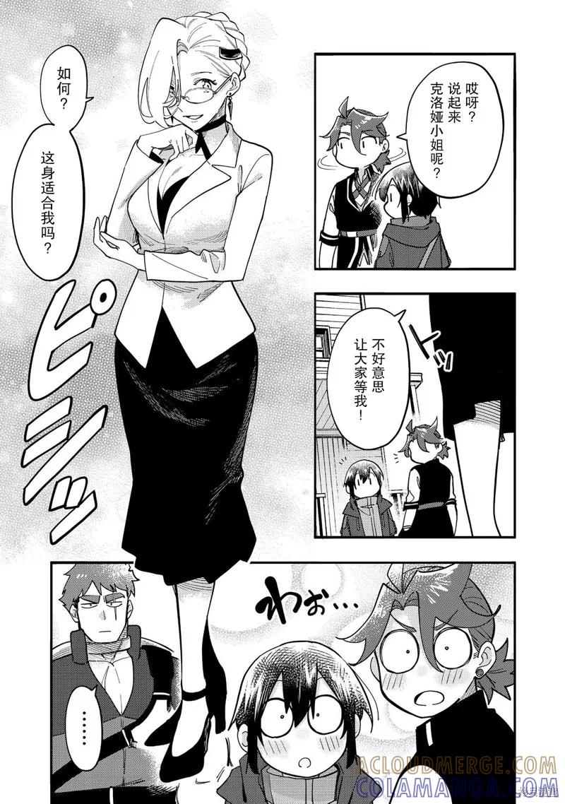 第61页