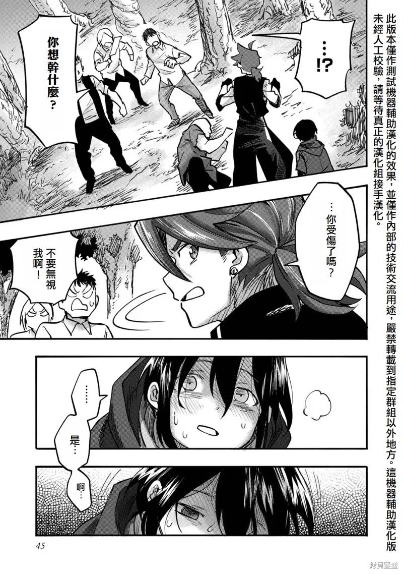 第42页