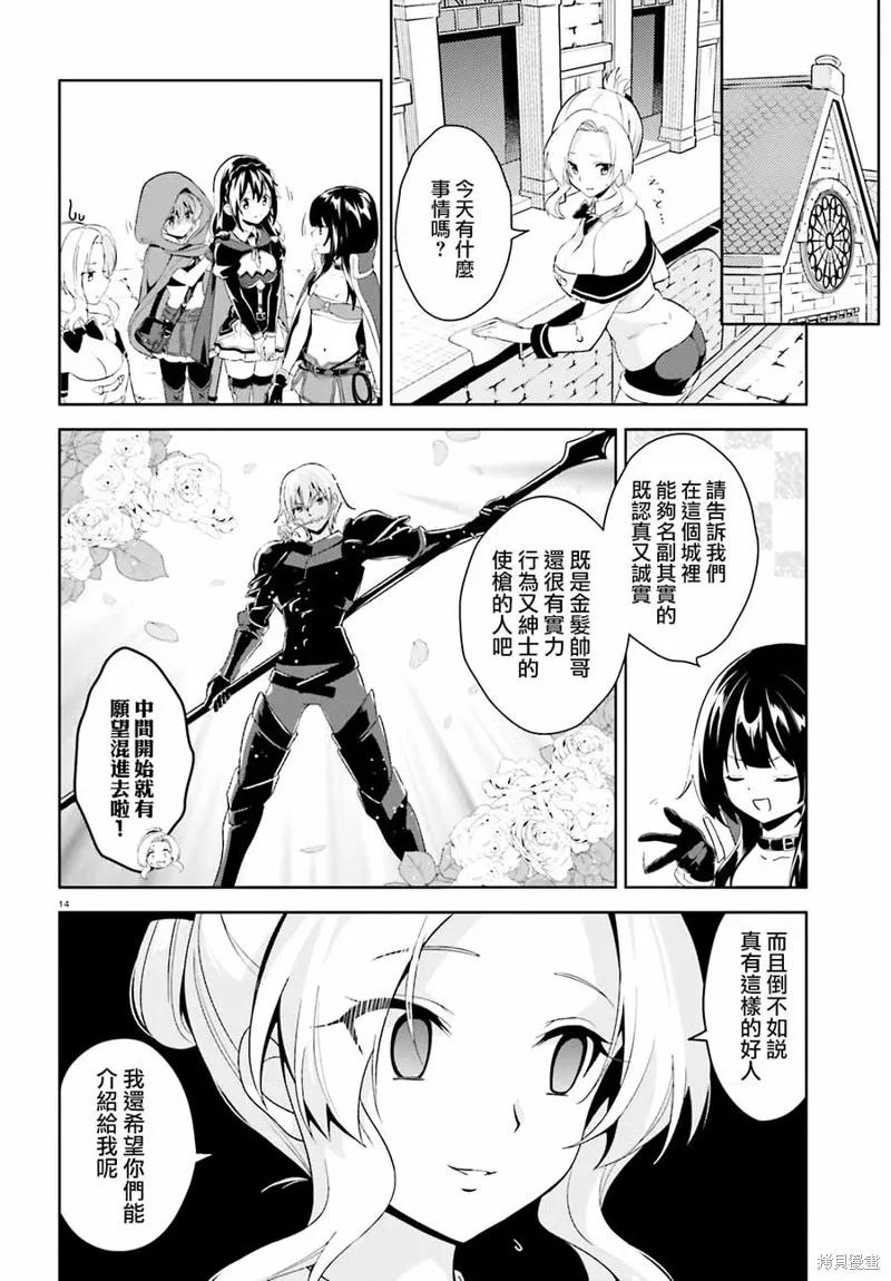 第14页