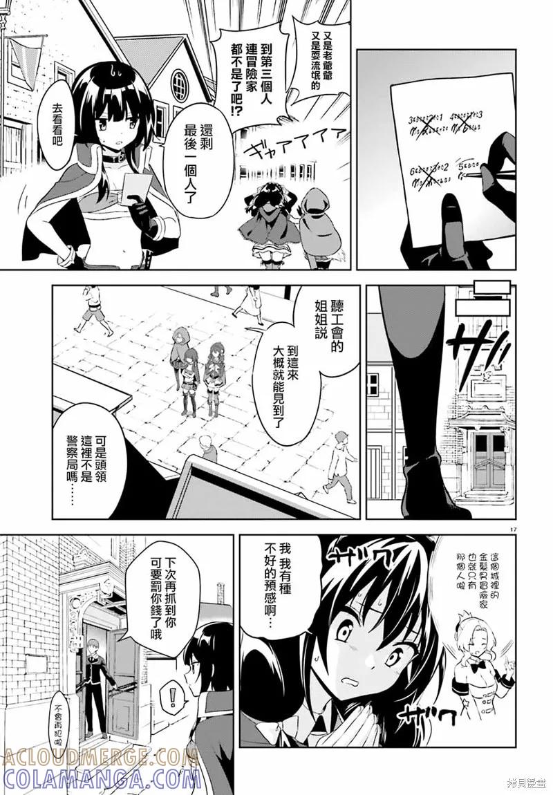 第17页