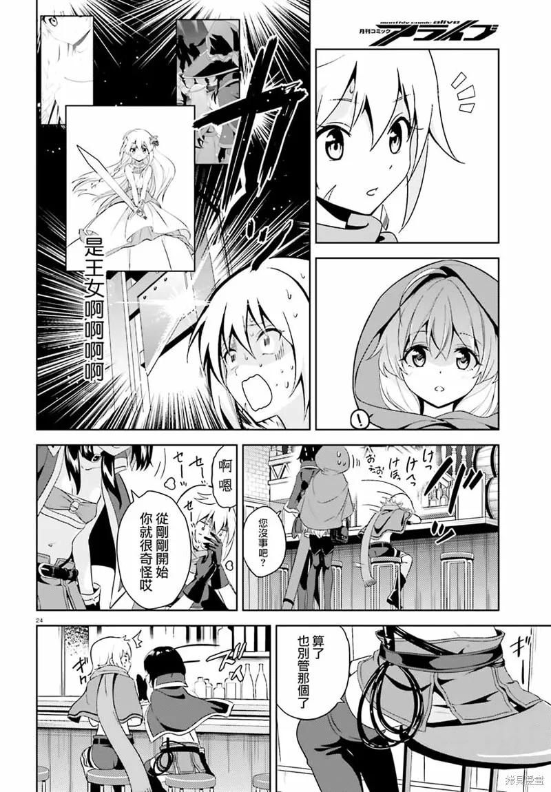 第24页