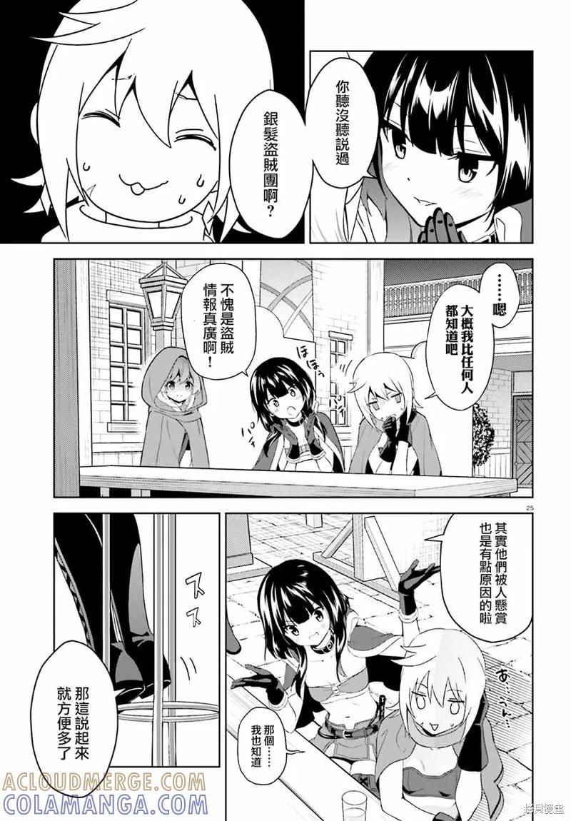 第25页