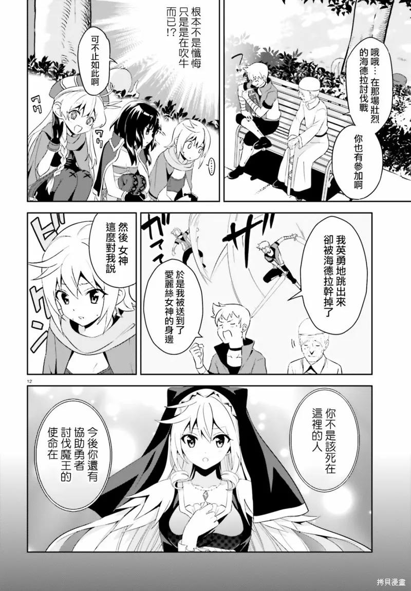 第12页
