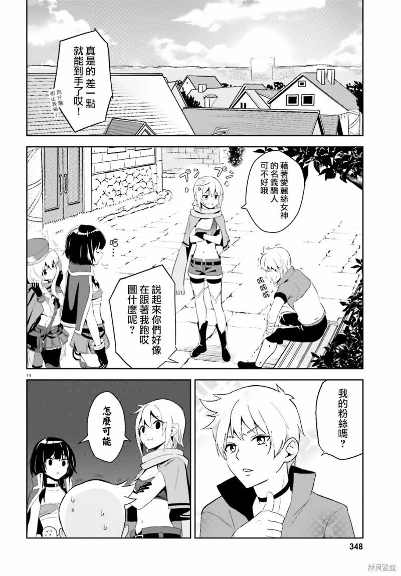 第14页