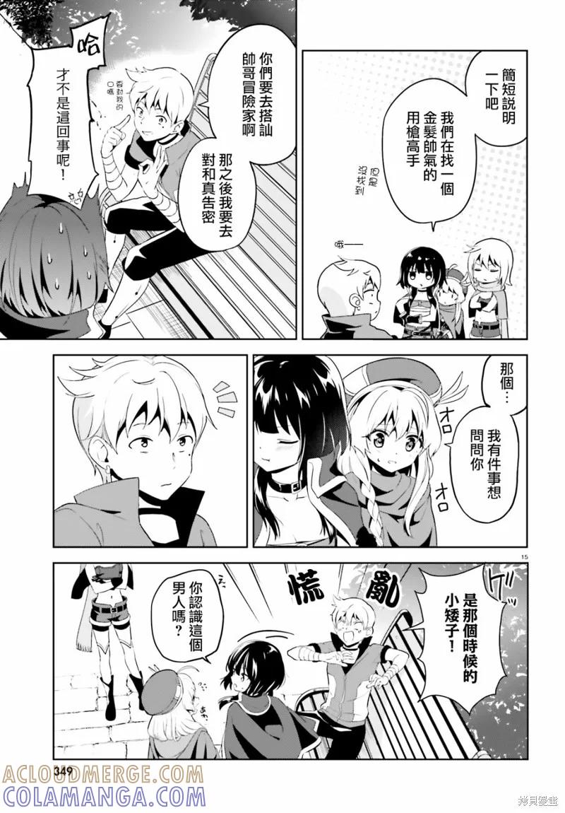 第15页