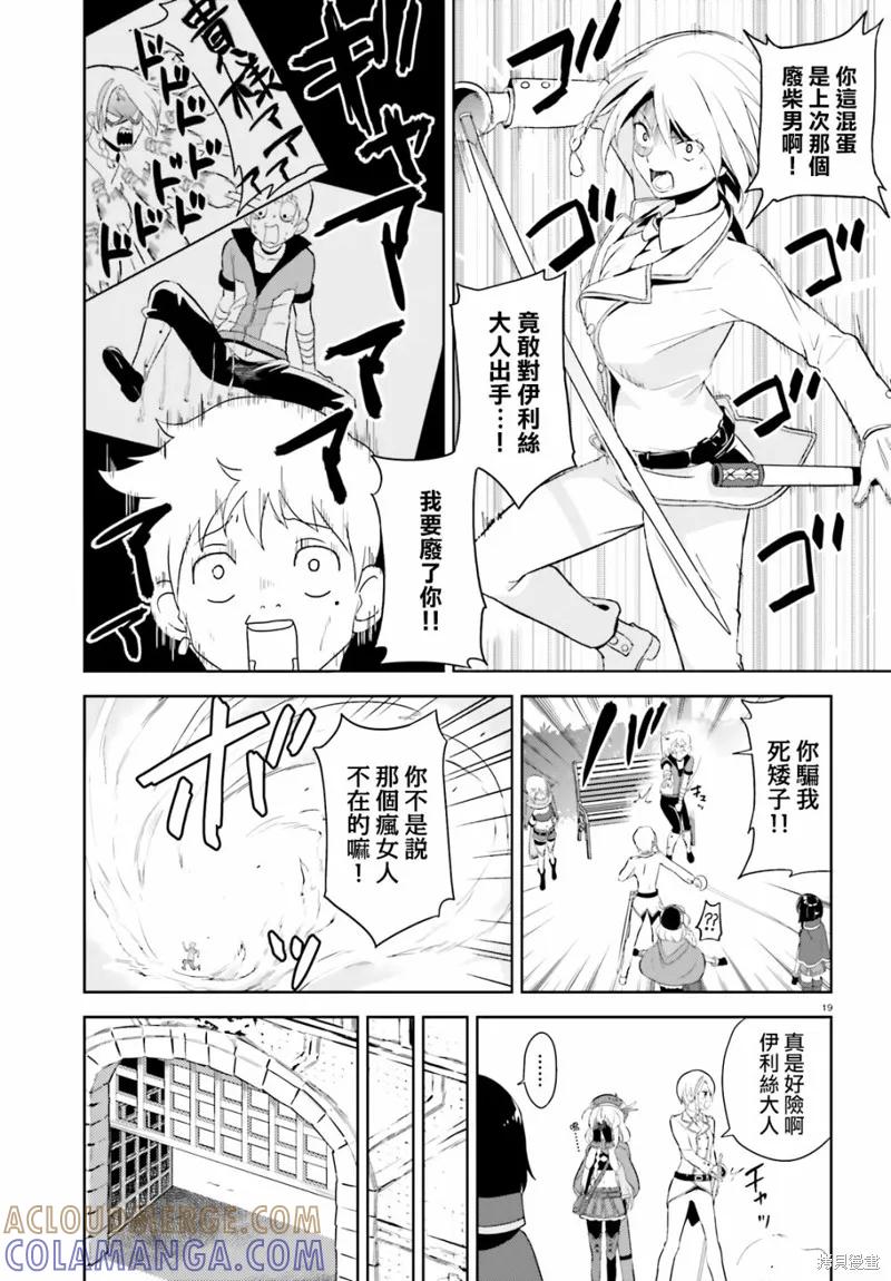 第19页