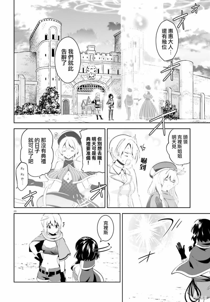 第20页