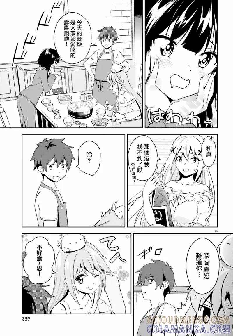 第25页