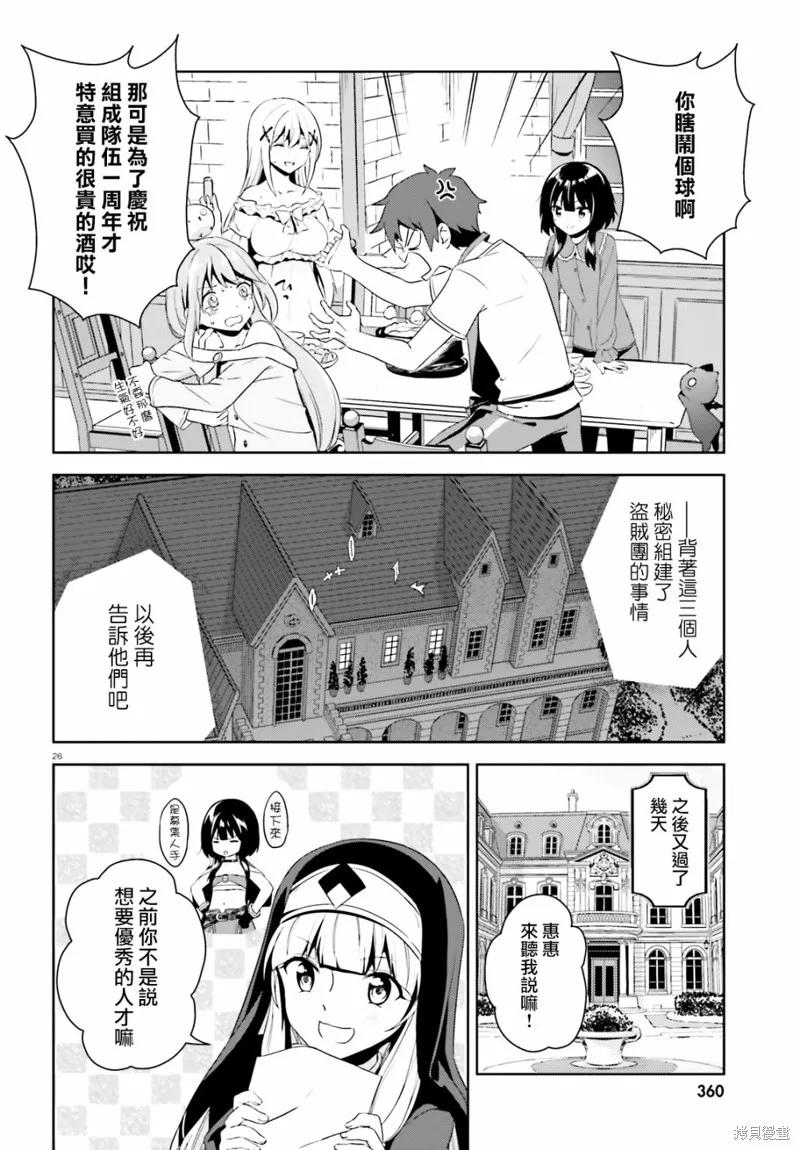 第26页