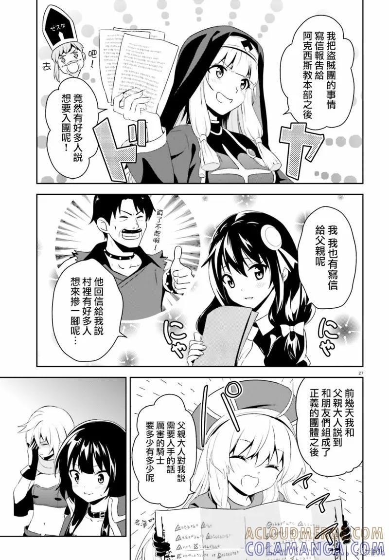 第27页