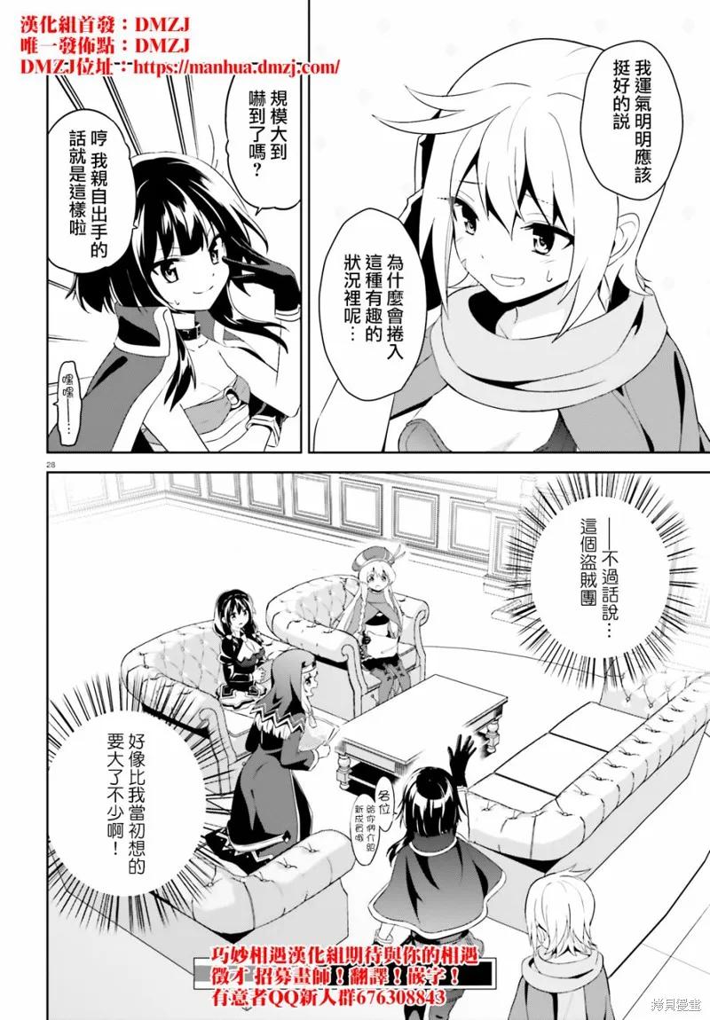 第28页