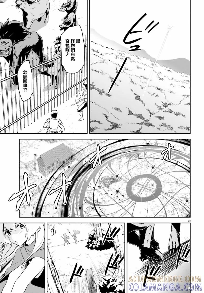 第23页