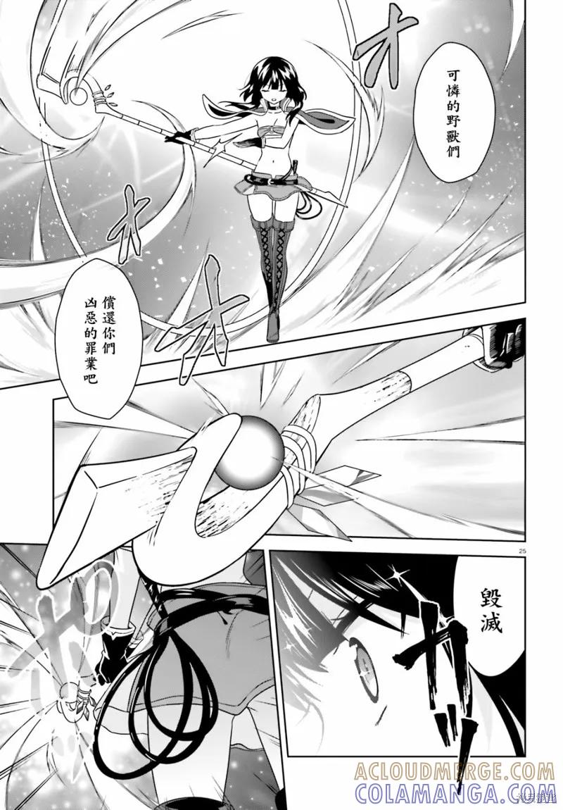 第25页