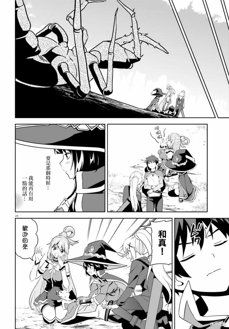 第24页