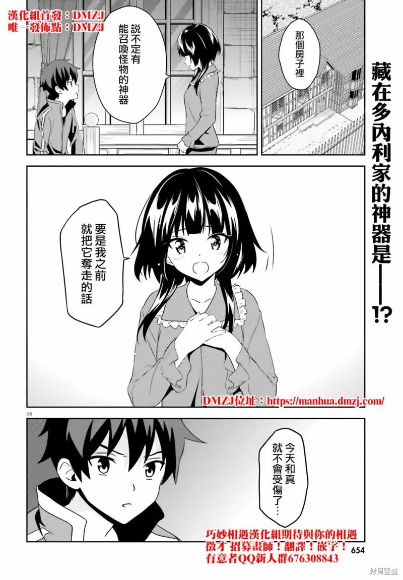 第28页