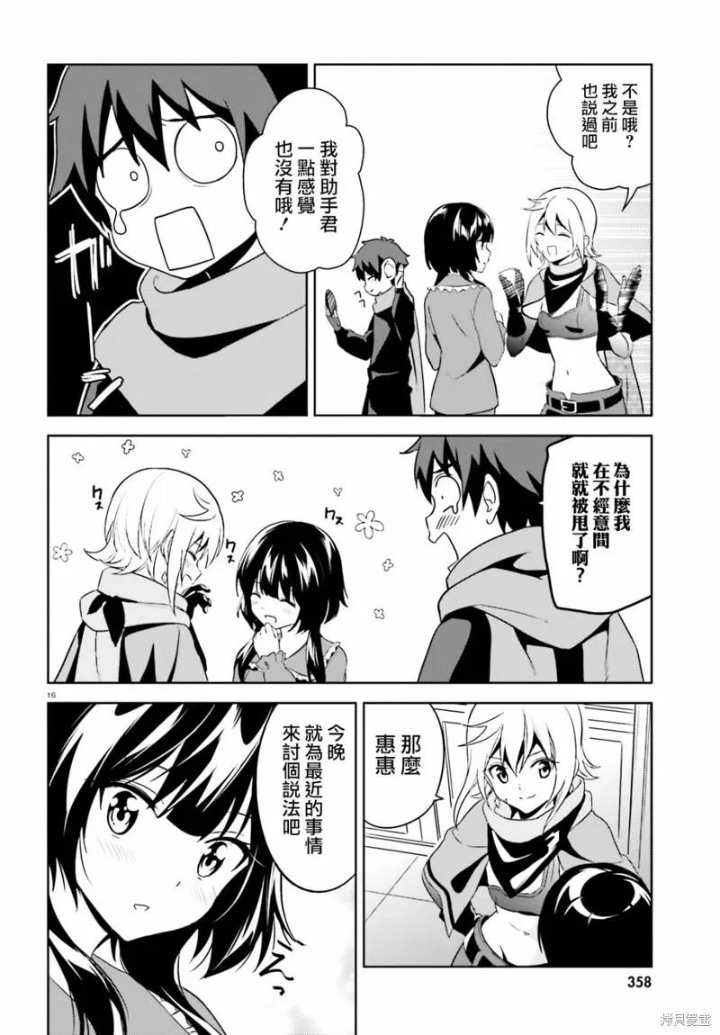 第16页