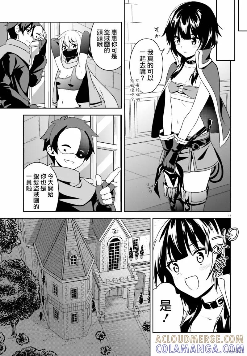 第17页