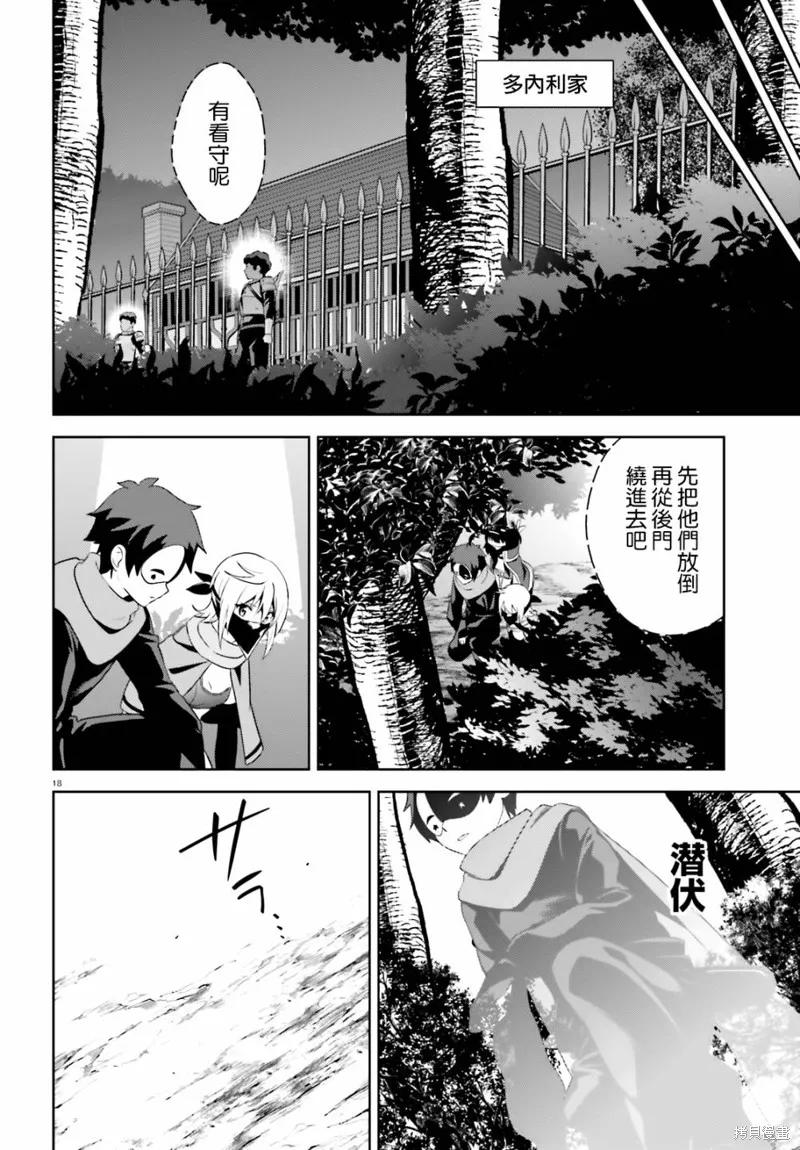 第18页