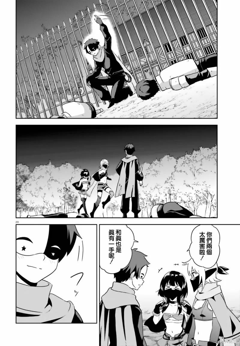 第20页