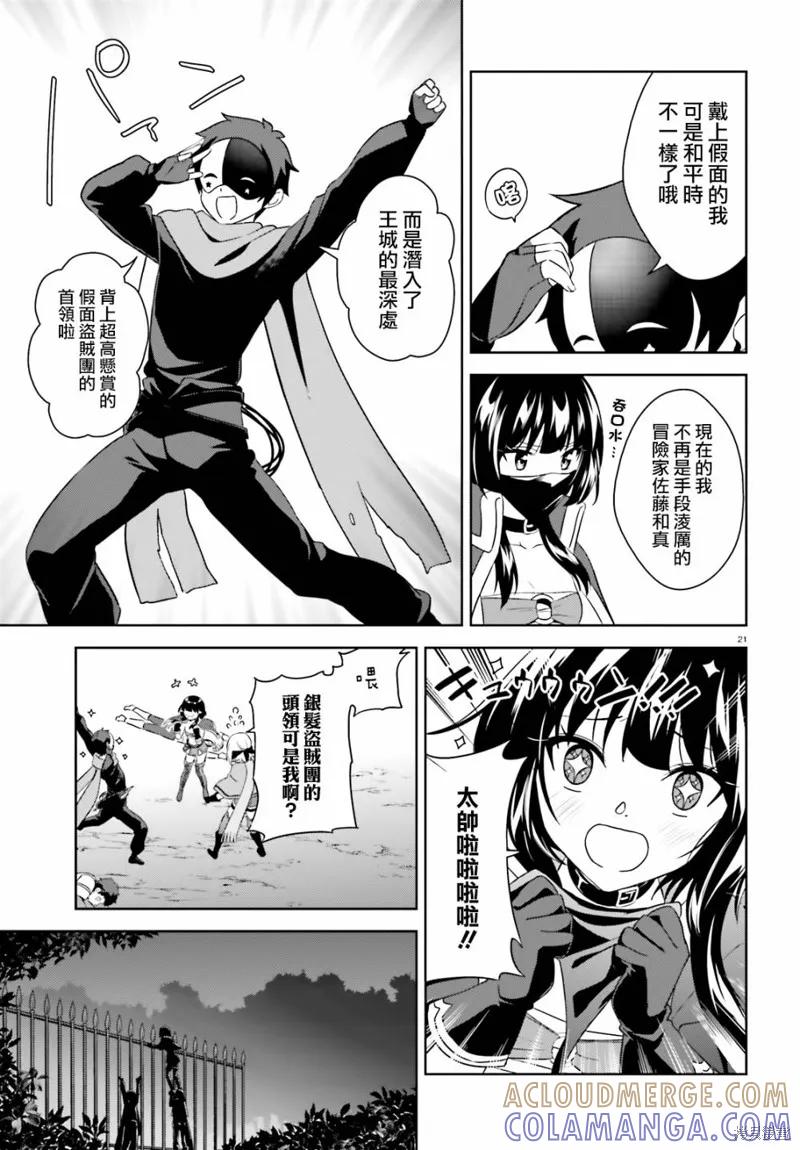 第21页