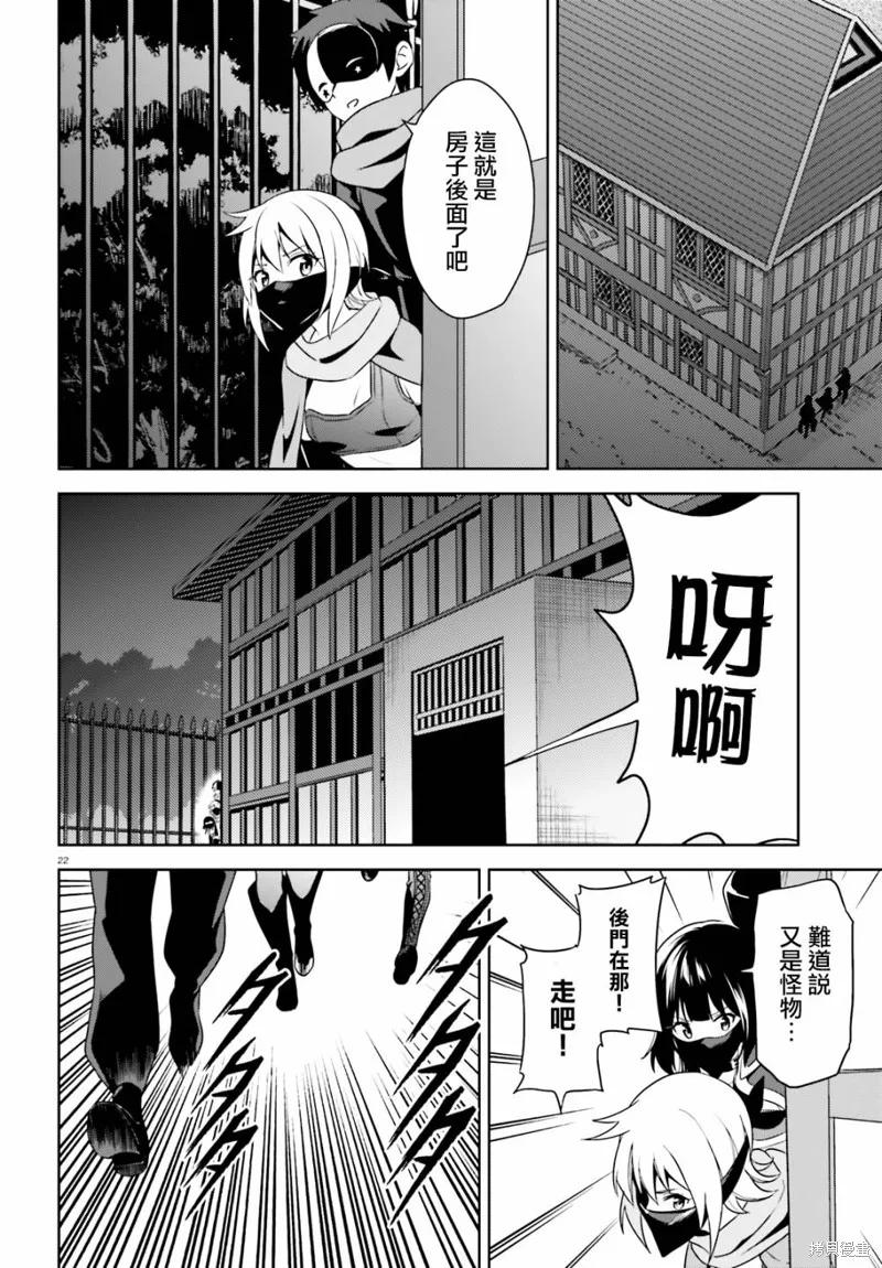 第22页