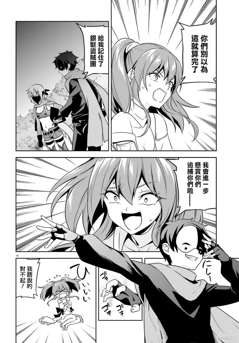 第30页