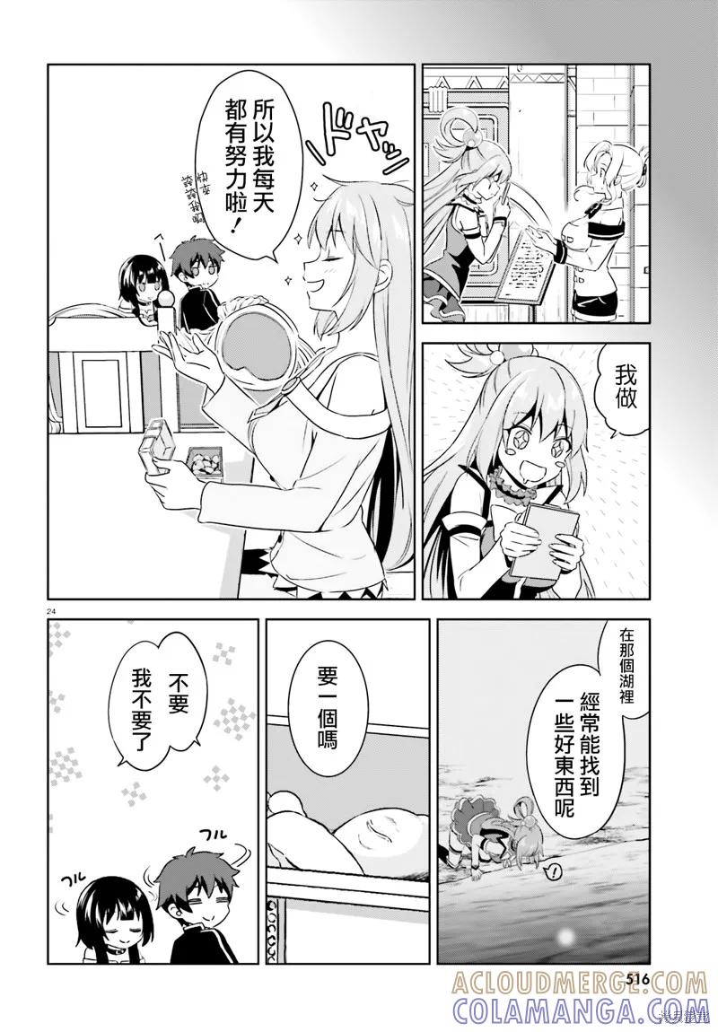 第46页