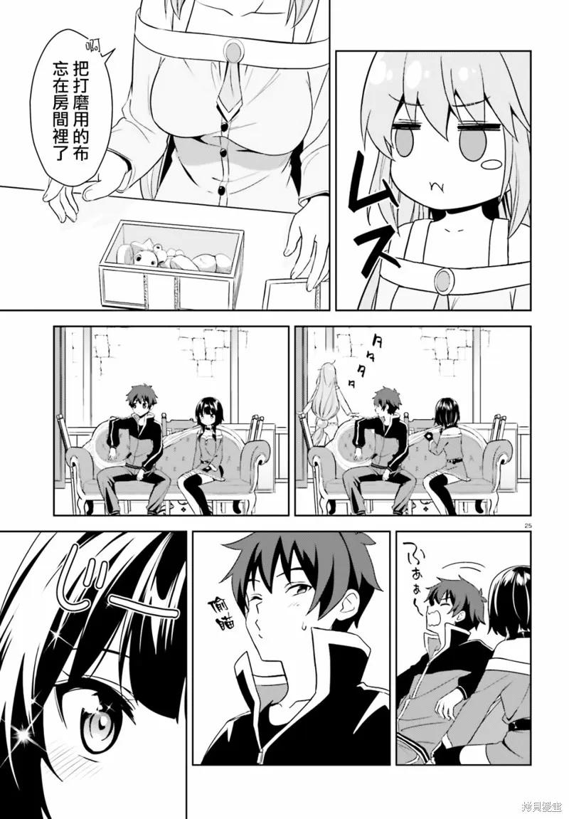 第47页