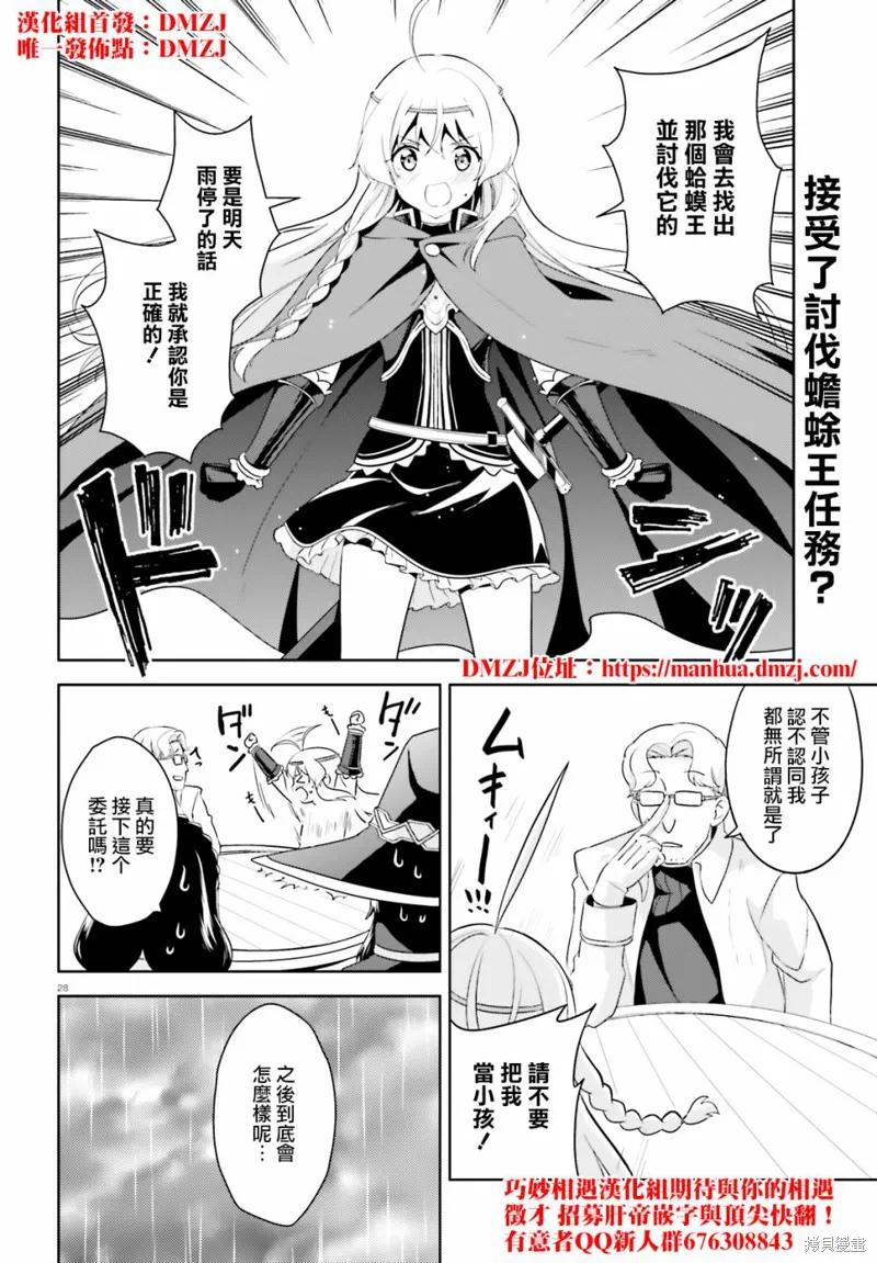第28页