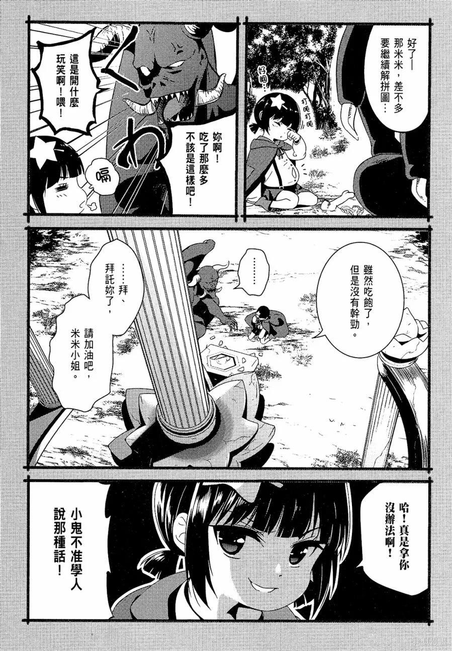 第100页