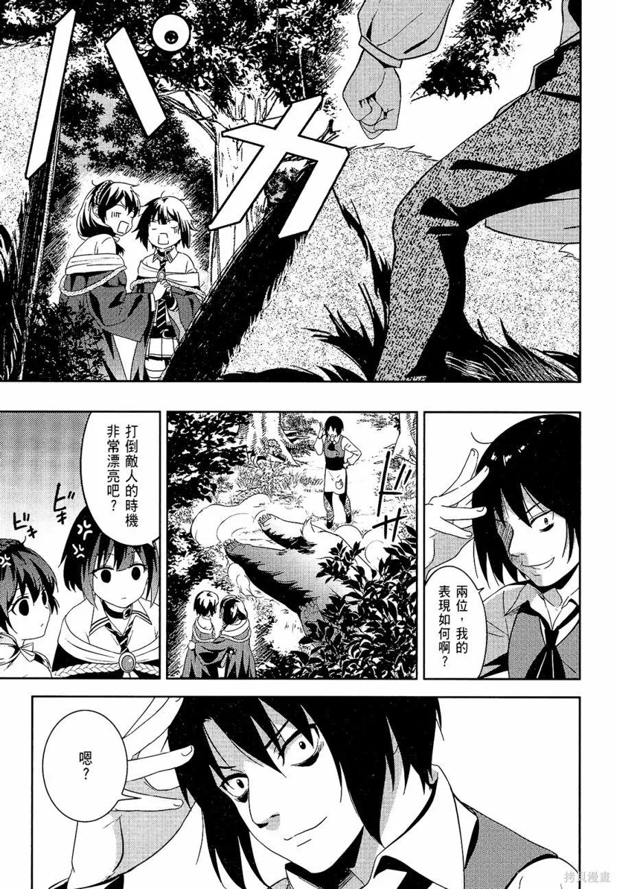 第107页