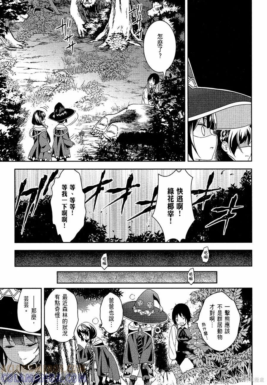 第109页
