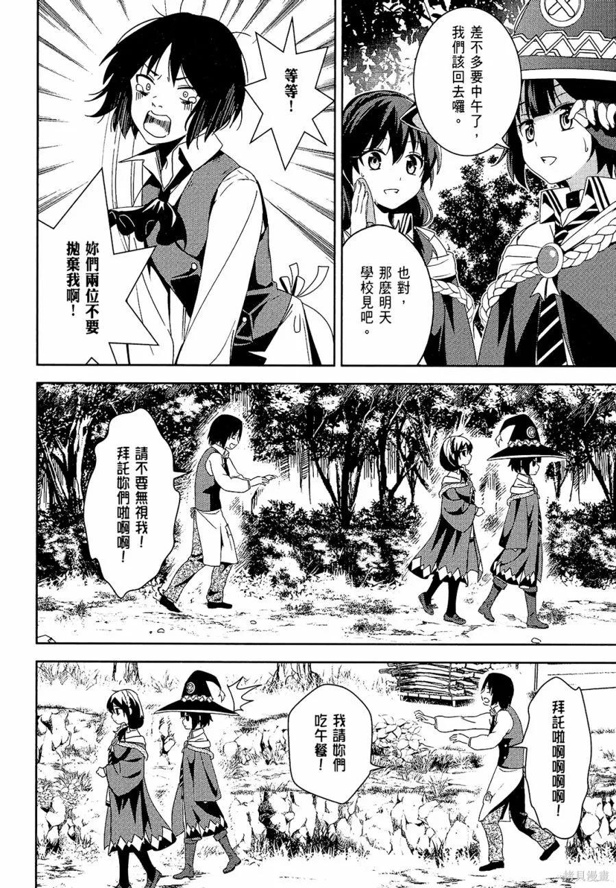 第110页