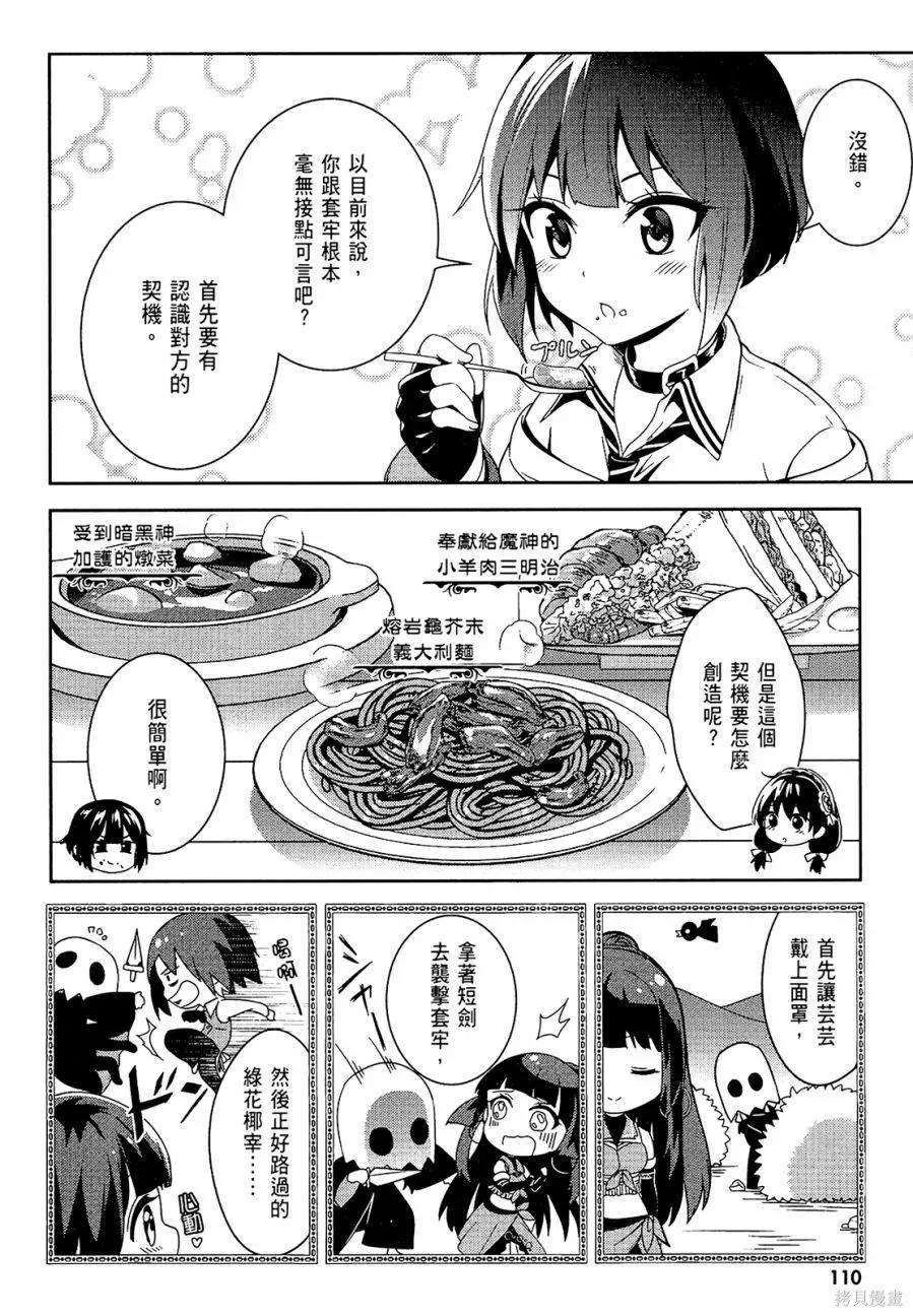第112页