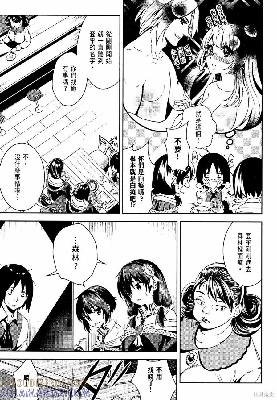 第113页