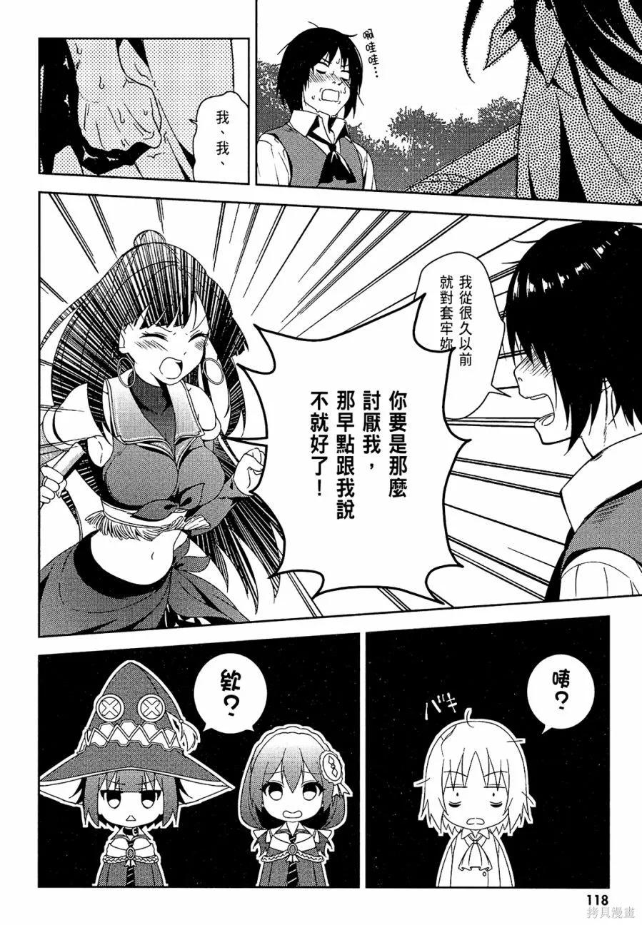 第120页
