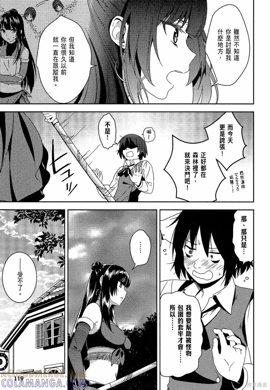 第121页