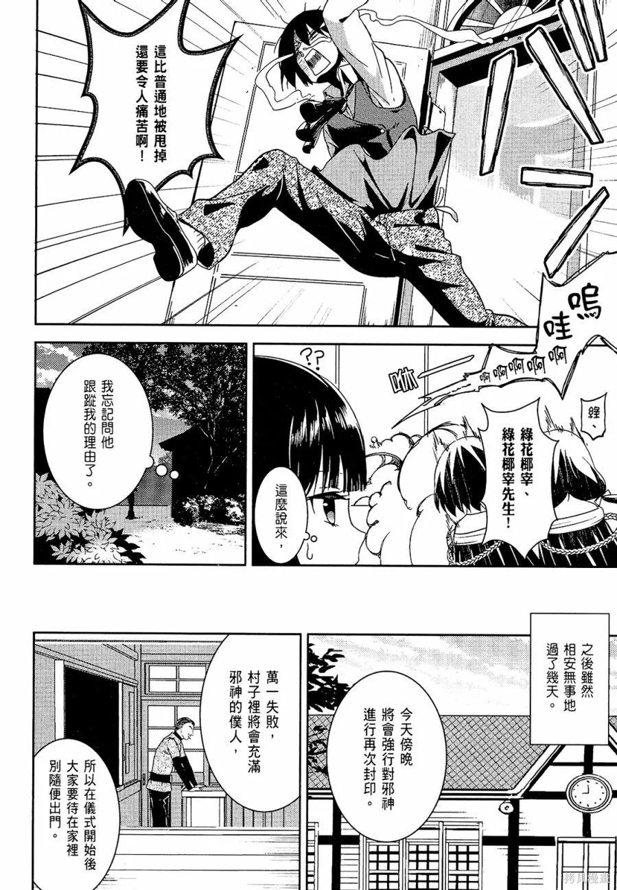 第124页