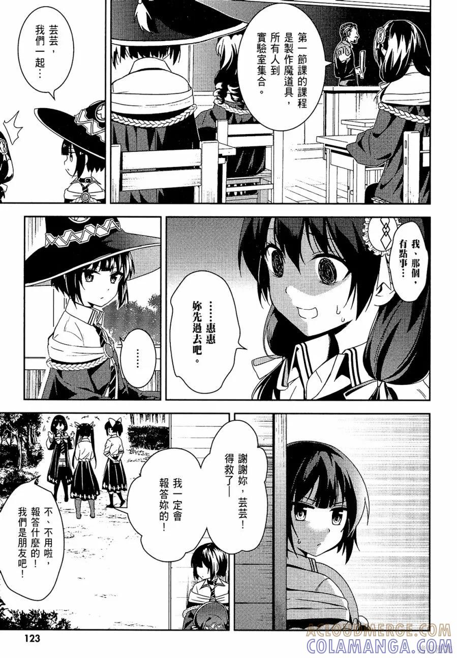 第125页