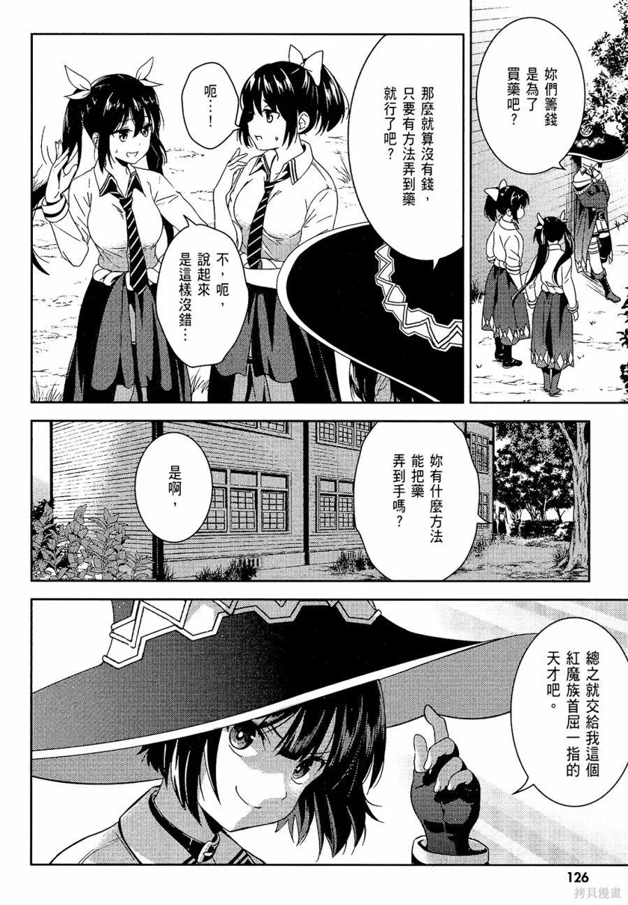 第128页