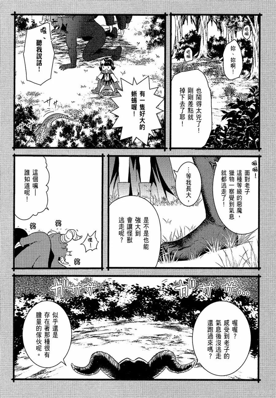 第131页