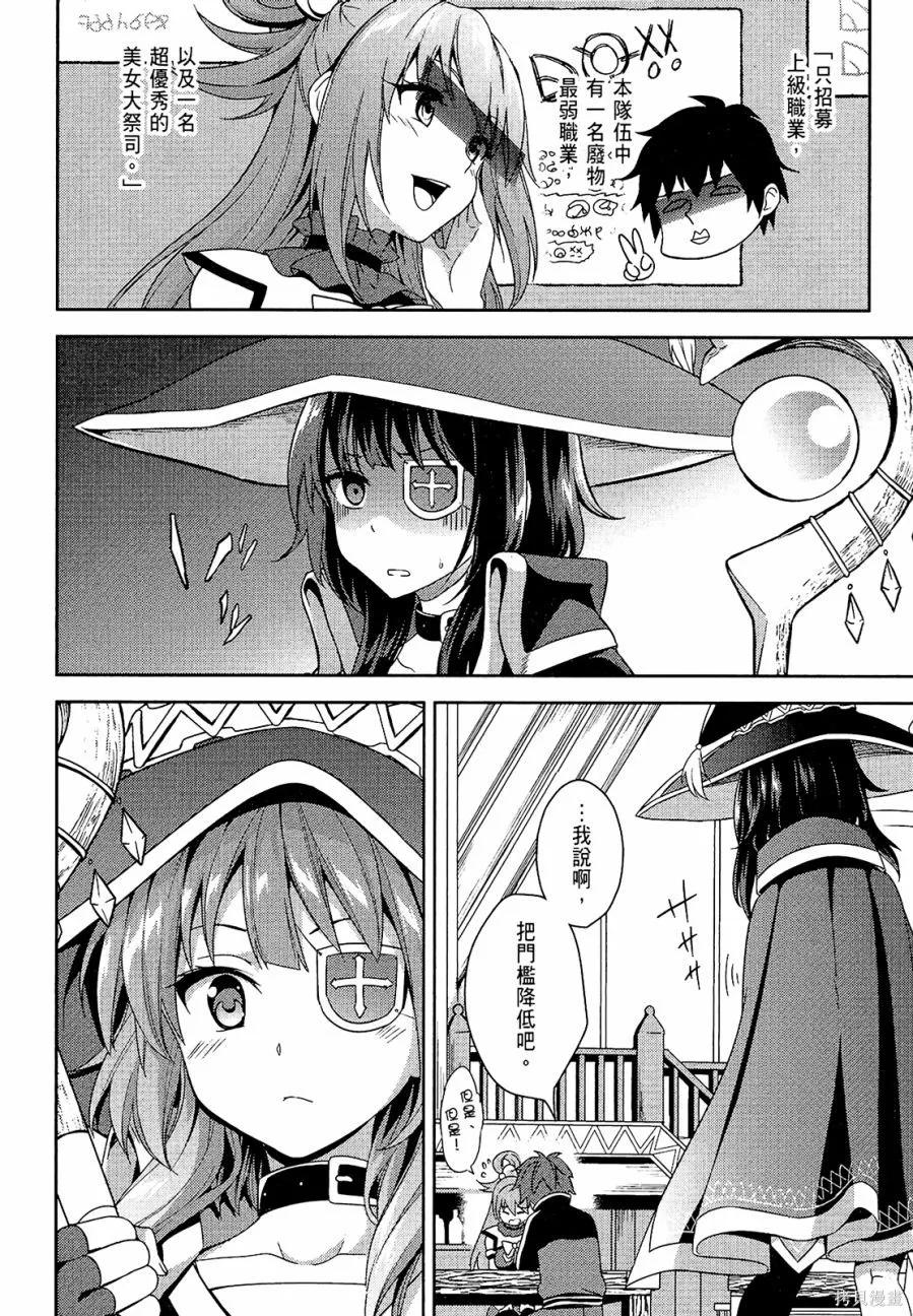 第136页
